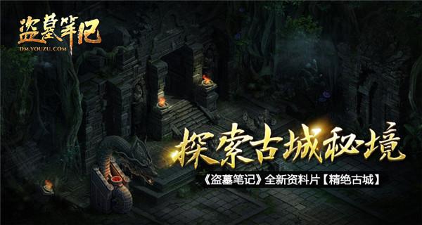 坦克大乱斗