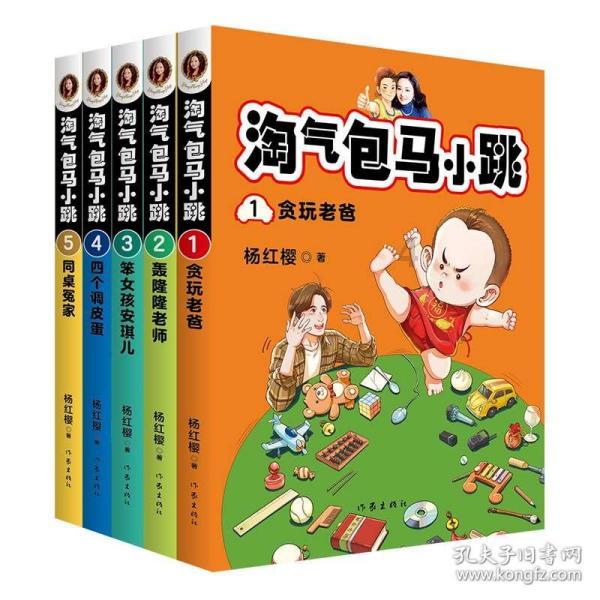 丧尸围城