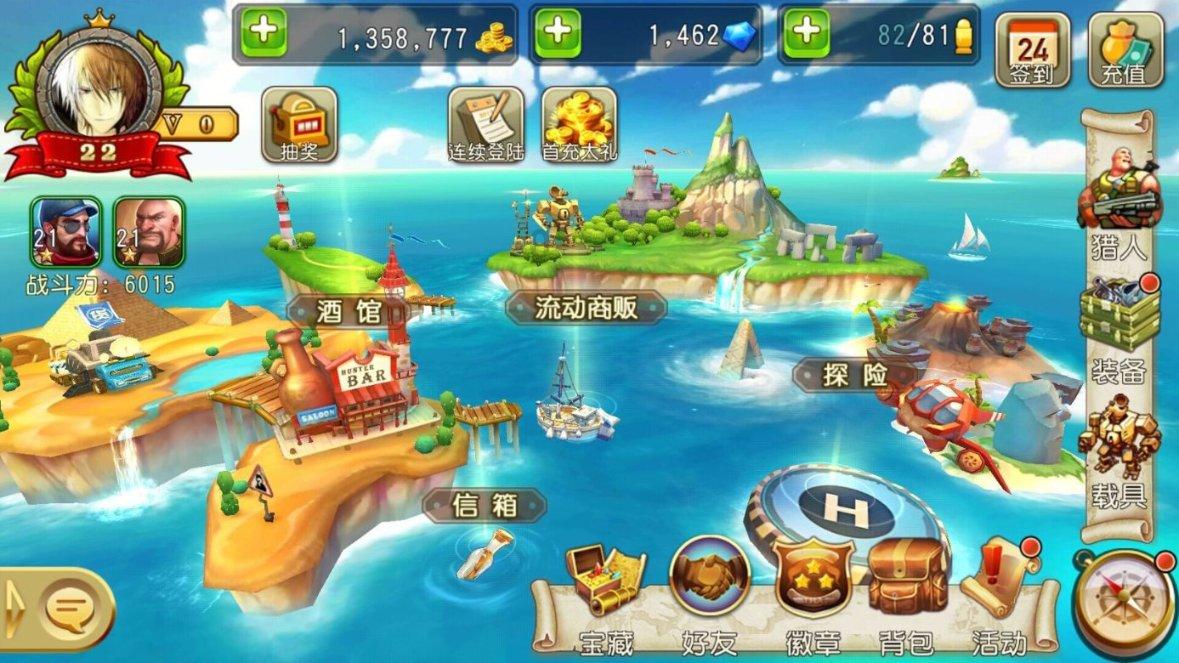 网游之大神莫挡路
